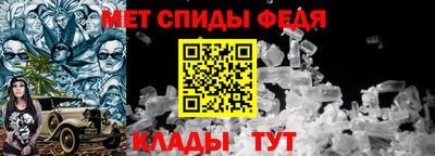 герыч Кандалакша