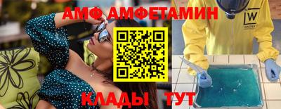герыч Кандалакша