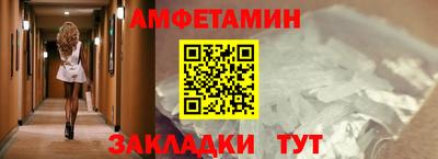 дживик Балаково