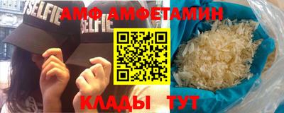 бутик Балахна