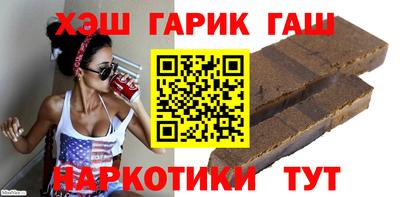 дистиллят марихуана Канаш