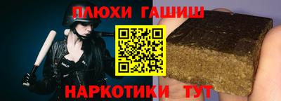 герыч Кандалакша