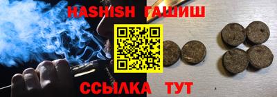 герыч Кандалакша