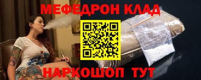 дживик Балаково