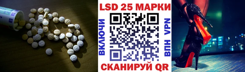 LSD-25 экстази кислота продажа наркотиков Острогожск