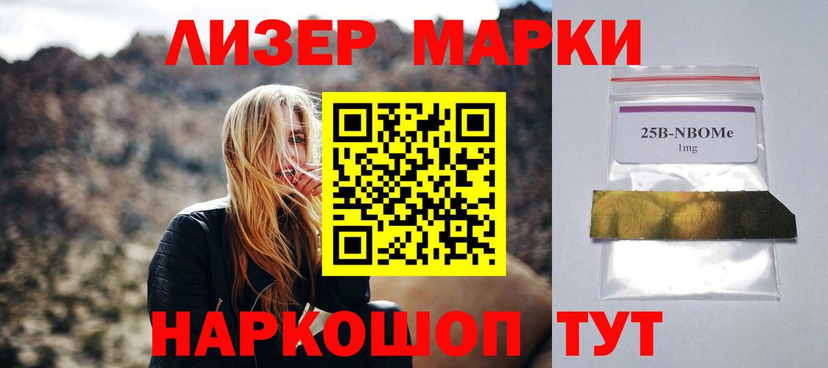 LSD-25 экстази кислота Острогожск