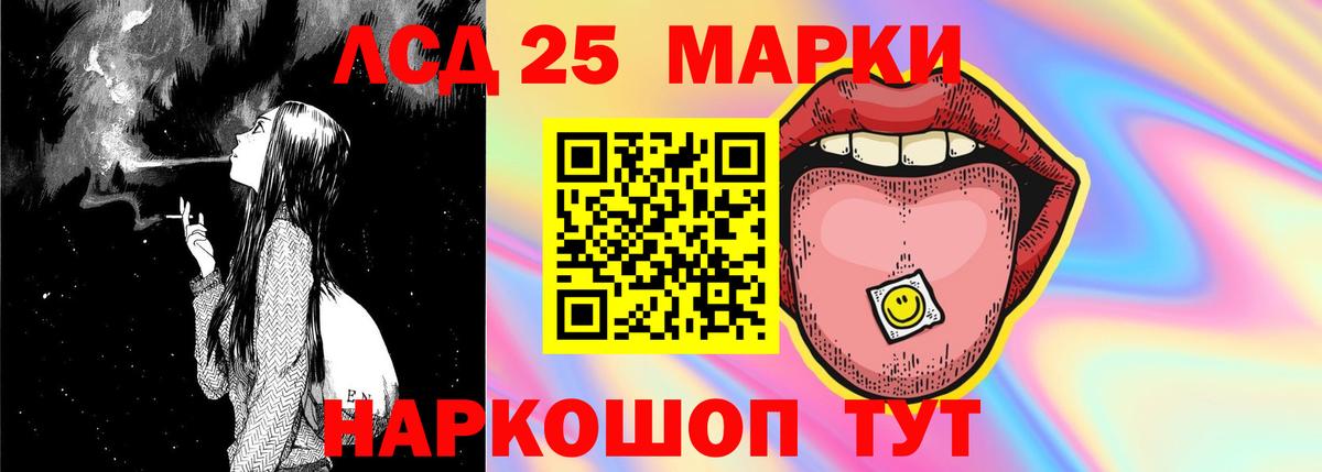 Острогожск  LSD-25 экстази  Вход с VPN  Лсд 25 экстази кислота  Лсд 25 экстази ecstasy 