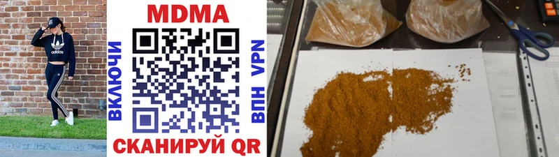 как найти наркотики  Острогожск  ссылка на мегу ONION  MDMA молли 