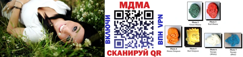 МДМА VHQ Острогожск
