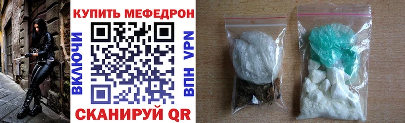 МЯУ-МЯУ мука Острогожск