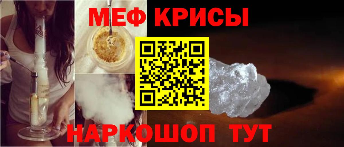 Канабис  Острогожск  МЕФ   ГАШИШ  Вход с VPN  Cocaine 