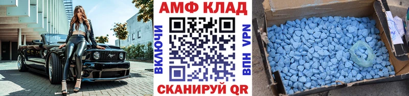 блэк спрут   Острогожск  Метамфетамин мет 