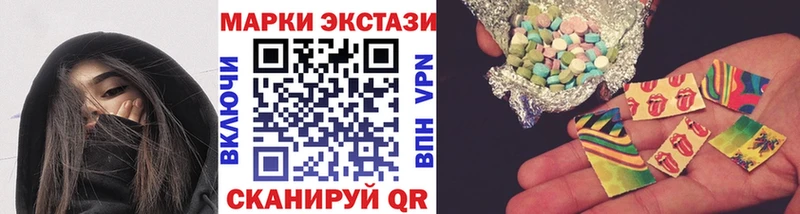 Марки 25I-NBOMe 1,5мг  Острогожск 