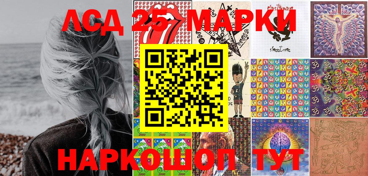 Марки NBOMe 1500мкг  Марки NBOMe 1500мкг  Вход с VPN  Острогожск 