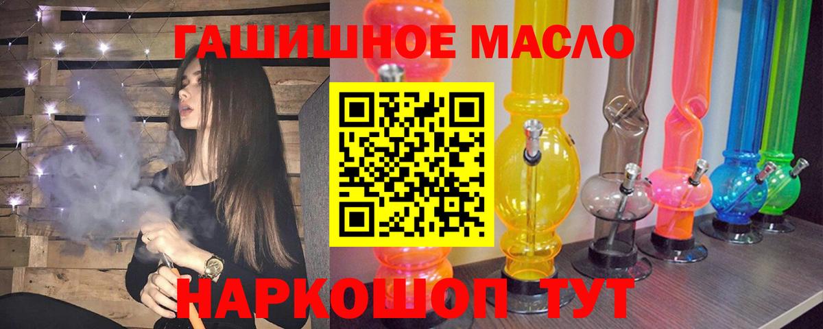 Острогожск  ТГК вейп с тгк  Вход с VPN 