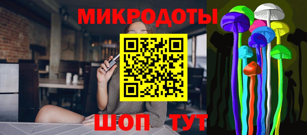 где купить наркоту  Острогожск  Галлюциногенные грибы прущие грибы 