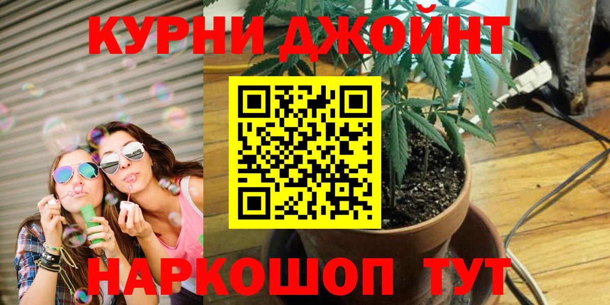 Codein Острогожск