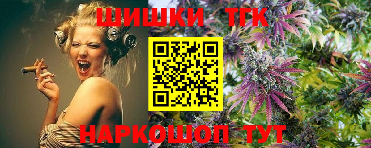 Бошки Шишки VHQ  Бошки Шишки AK-47  Острогожск  Вход с VPN 